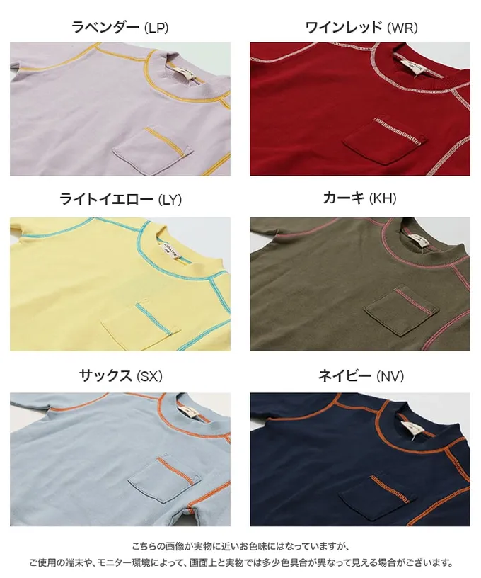 日本 Chil2 - 配色縫線簡約裏毛長袖上衣-黑x白線