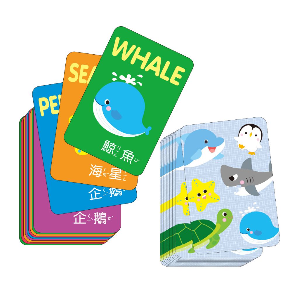 世一文化 - 聰明益智卡3:大魚吃小魚