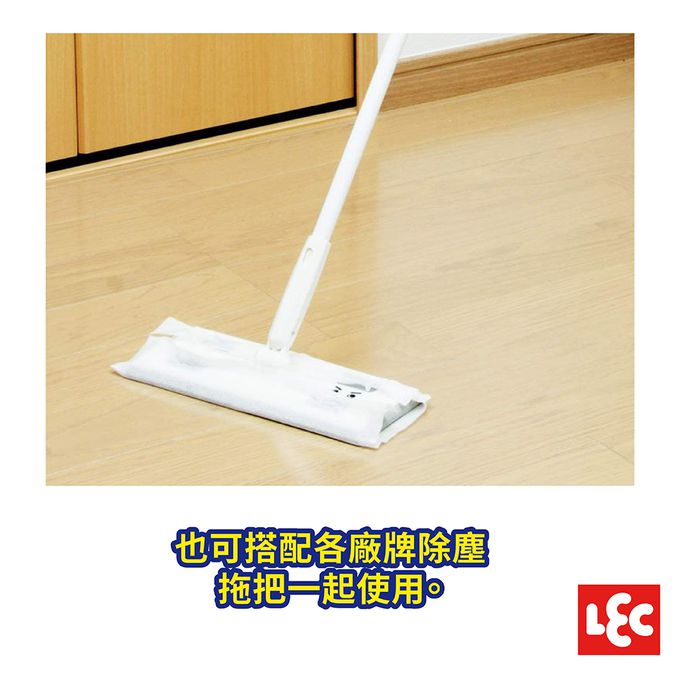 日本 LEC - 【激落君】日製多用途擦拭巾-20枚入