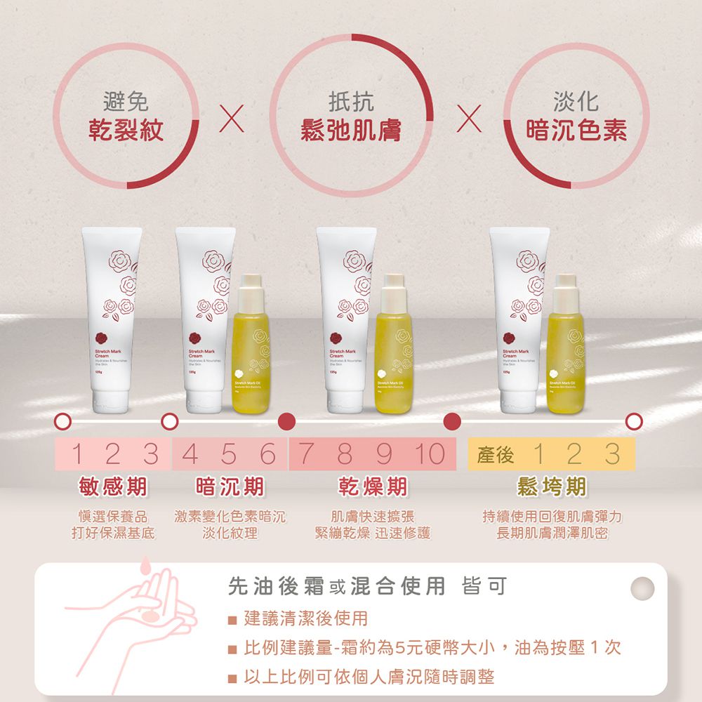 山茶花之孕撫紋霜-135g