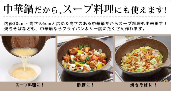 AIMEDIA 艾美迪雅 - IH黃金大理石塗層中華鍋 (30cm)