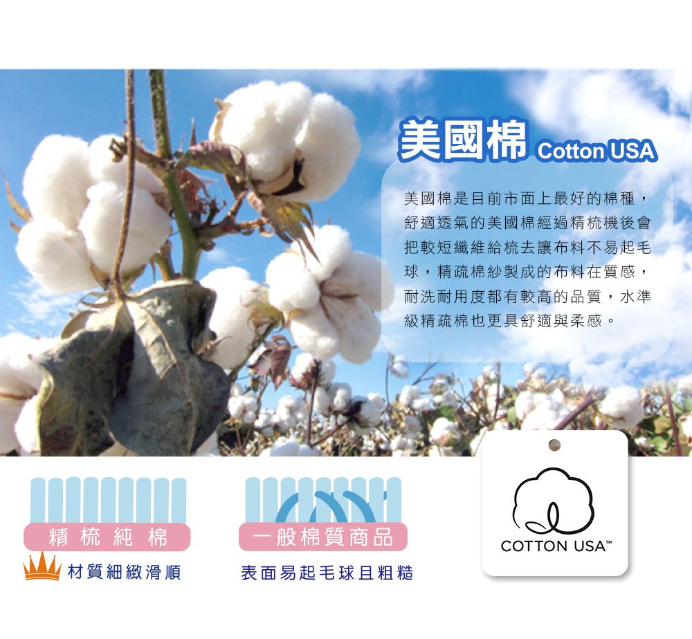 鴻宇 HongYew - 防螨抗菌100%美國棉鋪棉兩用兒童睡袋-萌萌兔-2100-粉