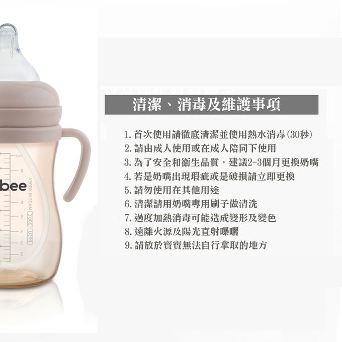 正韓 hibee - 有效防漏學習水瓶/水壺的奶嘴吸管頭+重力球(2入組)+吸管刷組 (學習喝水第一階段)-HBS3