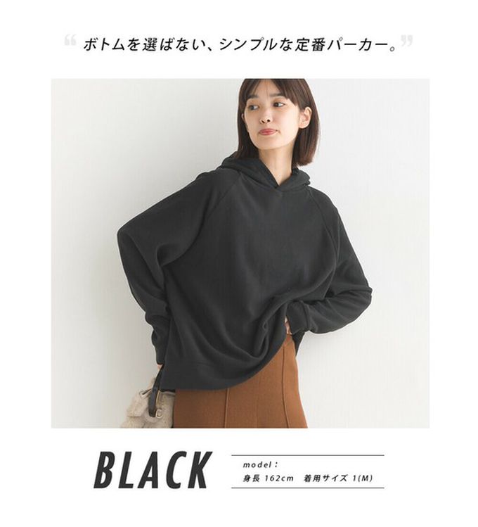 日本 OMNES - 防靜電 微絨休閒連帽長袖上衣-白