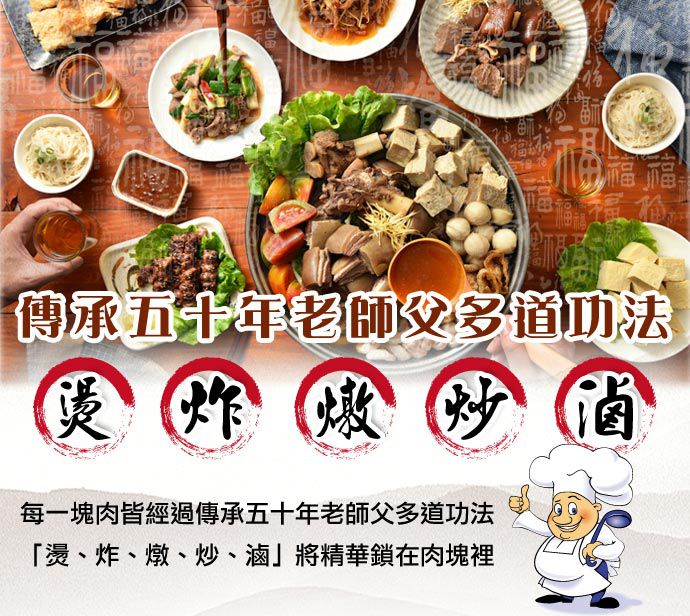 下港吔 - 特惠-超值羊肉爐組合-當歸綜合鍋*1+加料綜合肉*1+小羔羊肉片*1