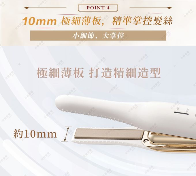 日本KOIZUMI小泉成器-珍珠離子夾，專為瀏海與細部造型設計的超輕便攜離子夾