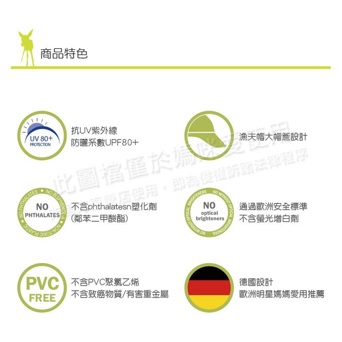 德國 Lassig - 嬰幼兒抗UV大帽簷海灘遮陽帽-焦糖橘