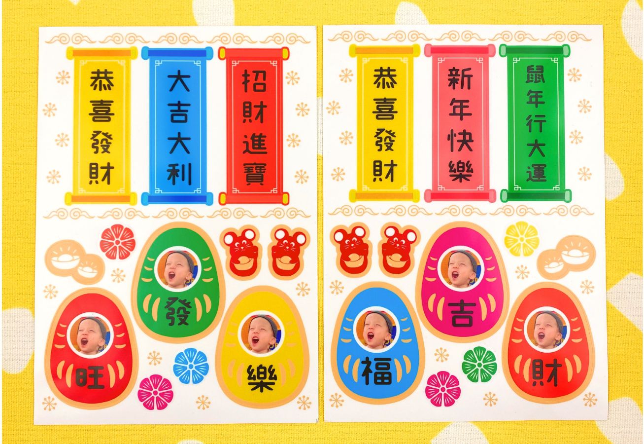 拜年必備！【DRIZZLE 好滴】客製化紅包袋 / 收納袋，2020好運旺旺來！