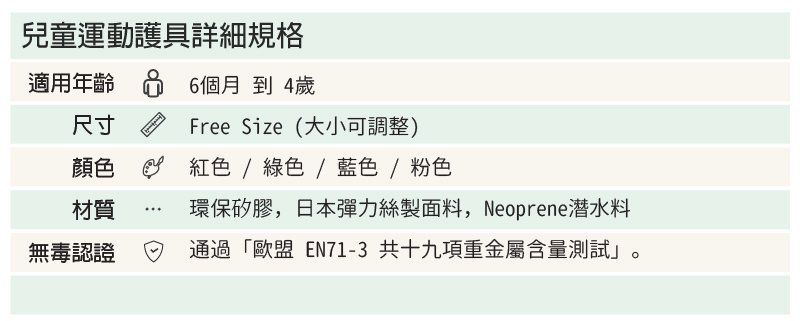 Chelston bikes - Mini Dutch 復古滑步車-復古紅-滑步車 x 1 , 手工編織竹籃 x 1 , 麻料內襯  x 1 , 3 歲以下專用ABS氣嘴蓋 x 1