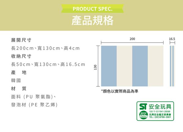 美國 3M - 韓國折疊遊戲地墊-天空藍-200x130公分; 厚度4公分