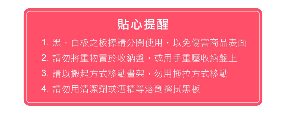 新畫架上市！法國設計【Janod】ABC雙面畫架