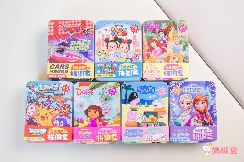 可愛卡通拼圖大集合【滿件再 9 折】腦力激盪時間到