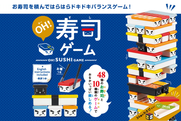 漢堡疊疊樂、BBQ串燒組合【日本EYEUP益智桌遊】
