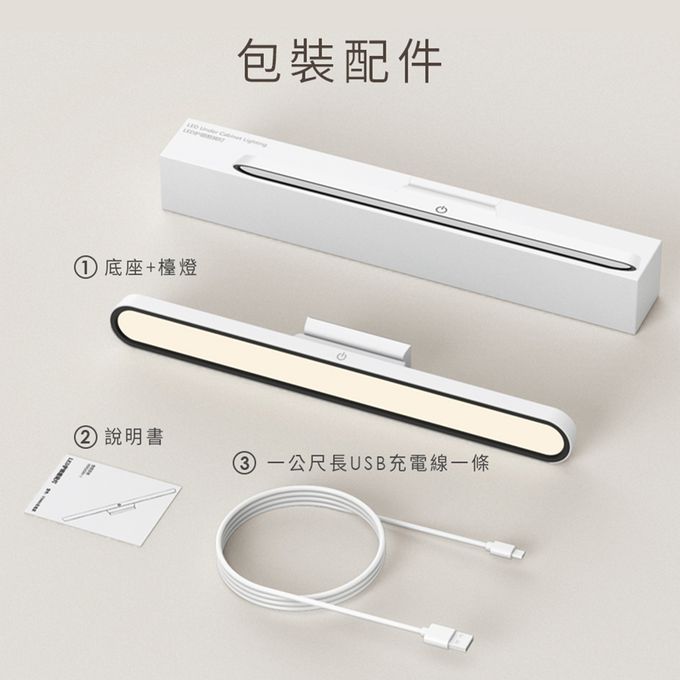 Muigic沐居 - VN004 高質感USB充電磁吸式護眼檯燈 (粉)