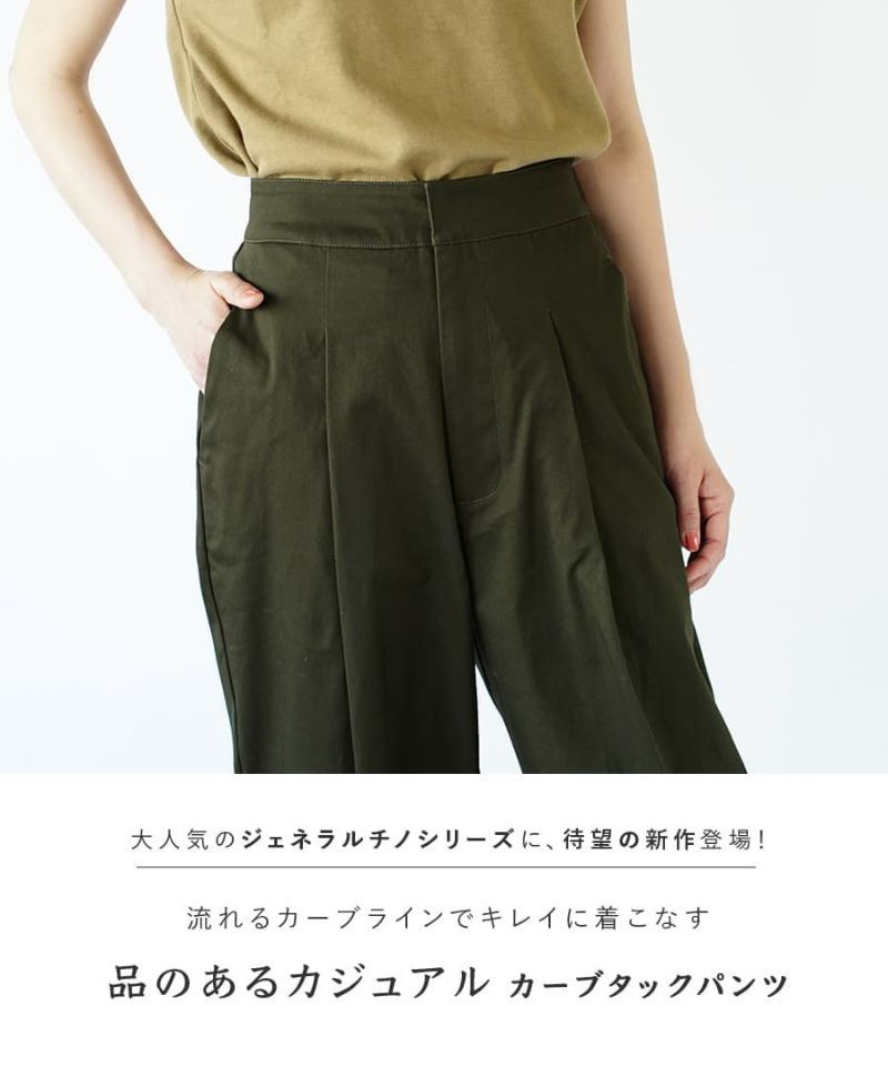 日本 zootie - 好好穿 打褶縮口西裝褲-黑