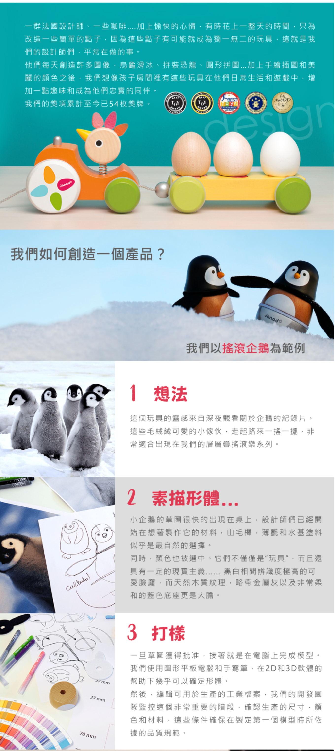 法國Janod - 媽媽法寶-扭扭毛蟲-莫蘭迪紫