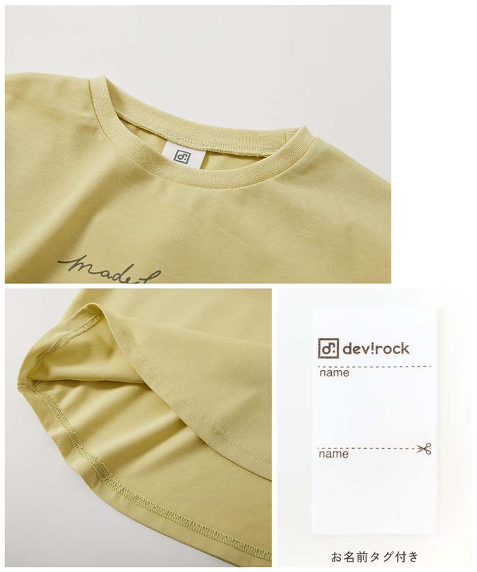 日本 devirock - 接觸涼感 女孩印花短袖上衣-冰淇淋聖代-淺紫