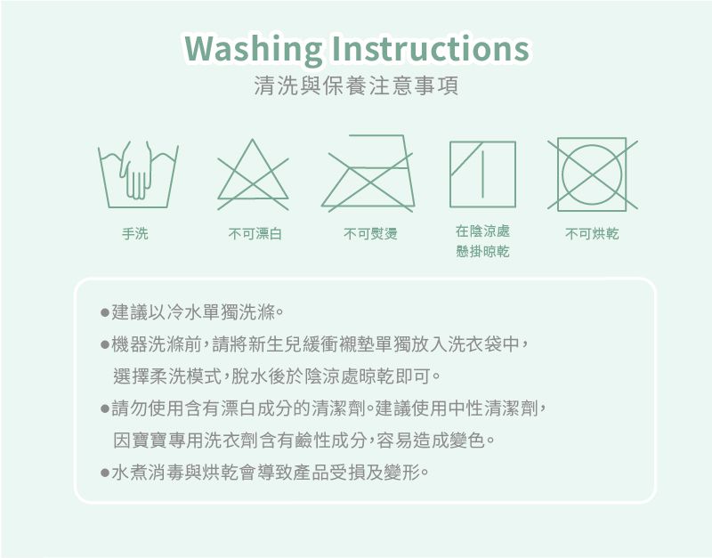 PAMABE - 新生嬰兒緩衝襯墊組-適用於 Pognae ALL NEW NO.5、MAX、No5 Plus Light 款-白