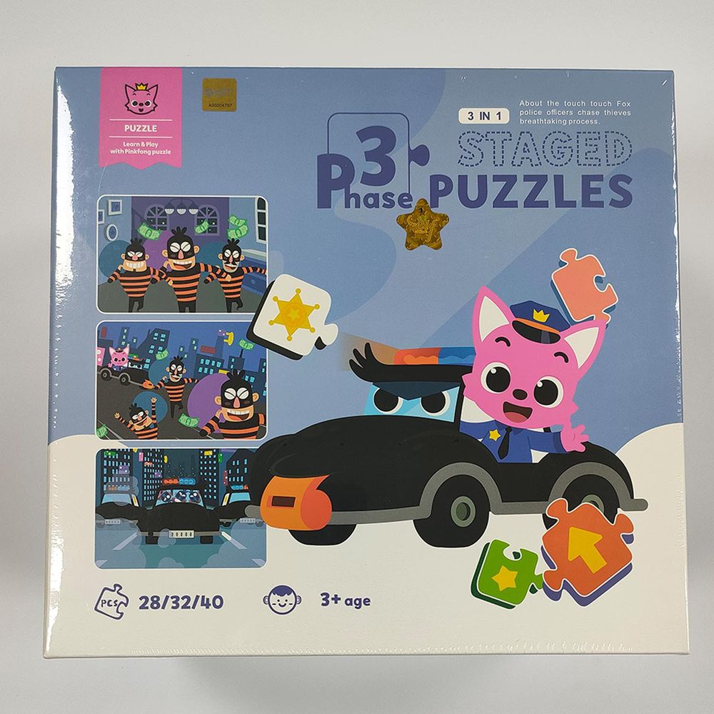 My First Book - Pinkfong 3 Puzzle拼圖-28/32/40 片 (24*13.5*22.5cm)