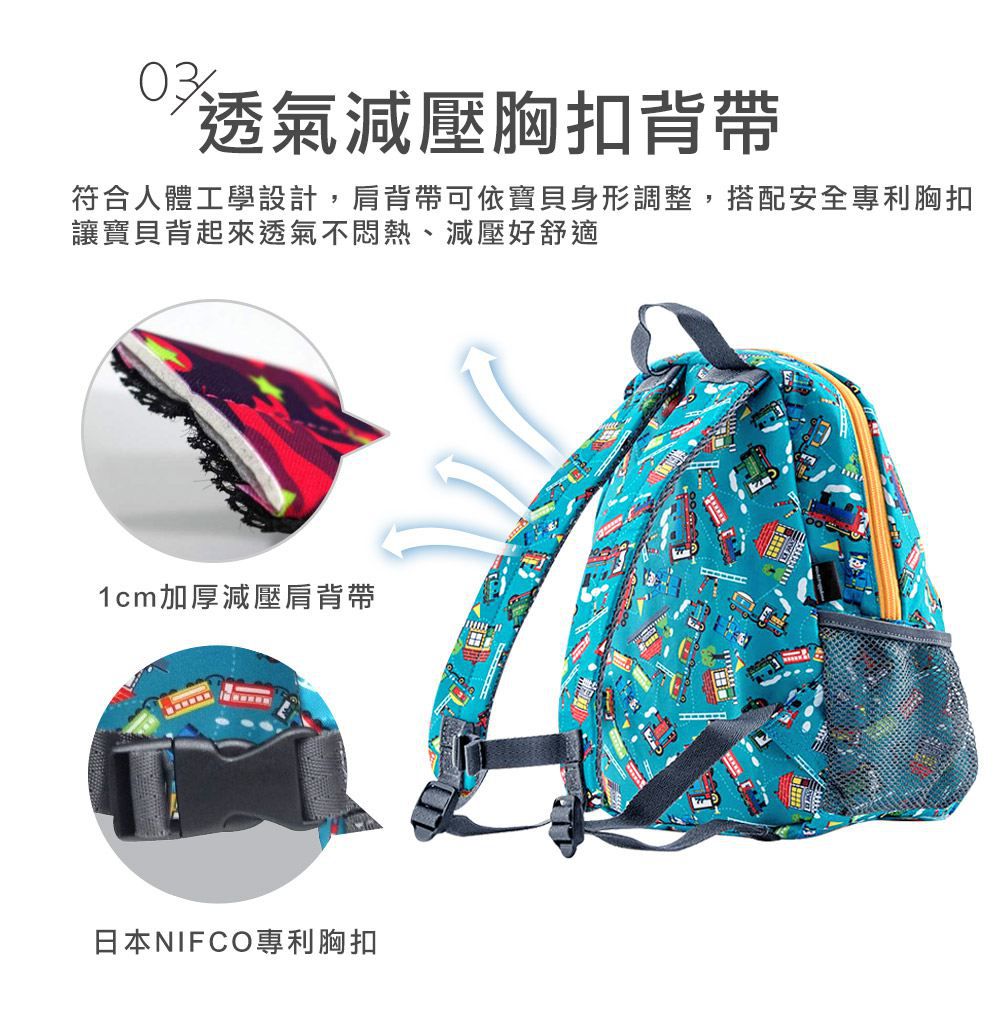 HUGGER - 防走失背包-酷比龍 (1-3Y)