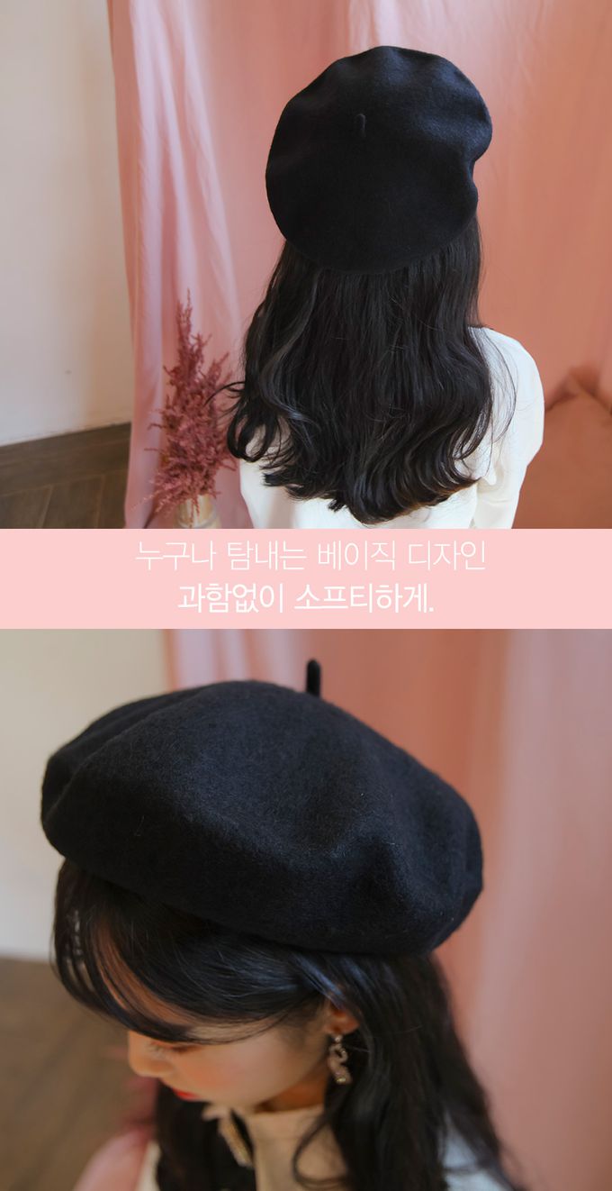 韓國 Soo&Soo - 法式風羊毛貝雷帽-黑 (直徑28cm，高7cm, 頭圍56cm)