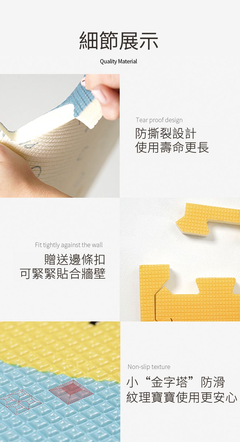 i-Smart - 卡哇伊加厚巧拼墊-汽車貓咪 (六片裝)-單片57x57公分