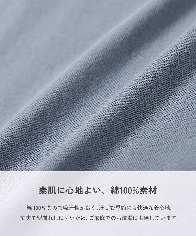 日本 devirock - 100%棉 定番印花長袖上衣-大學T-淺粉紫