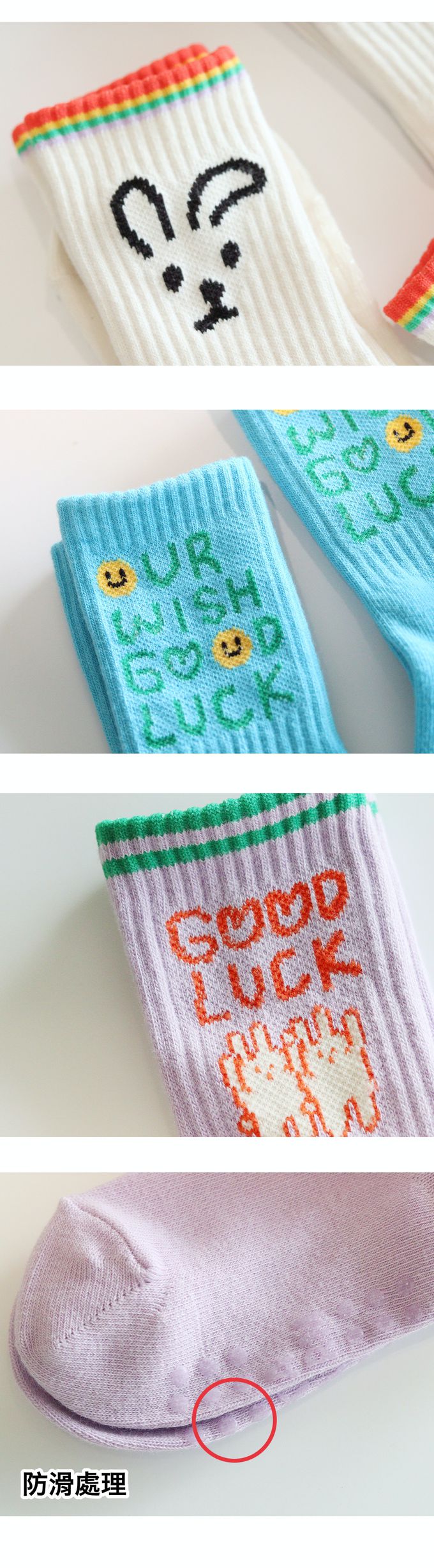 韓國 Kokacharm - 兒童中長襪/襪子三入組-LUCK兔兔-白X藍X紫