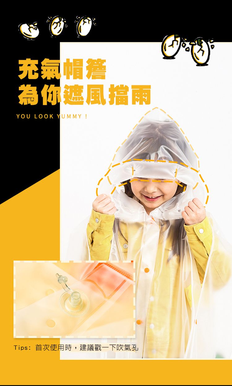 MiDeer - 兒童斗蓬雨衣-你看起來好好吃 (110-130cm適穿)
