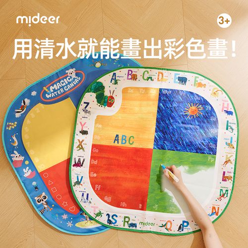 魔法水畫地墊-運動會