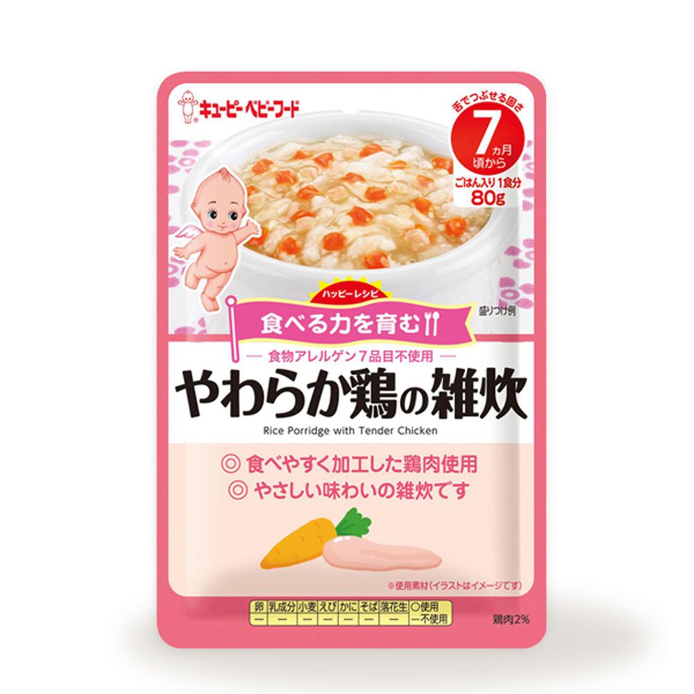日本kewpie - HA-17什錦雞肉粥隨行包-80g