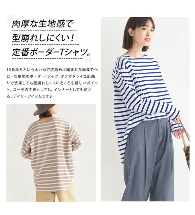 日本 OMNES - 純棉厚磅定番條紋長袖上衣-海軍藍x粉米