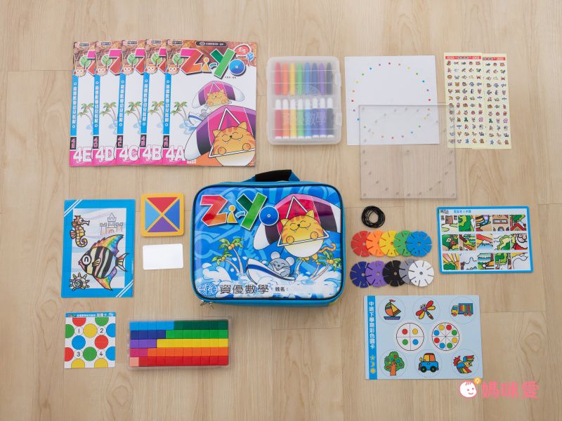 資優數學 - 親子金版1-6冊全系列-6盒教材+教具(透明百格盤)