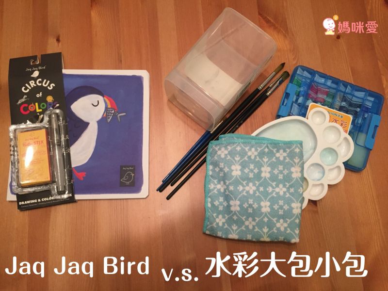 一冊在手畫水彩【Jaq Jaq Bird】水彩粉筆兩用畫冊組