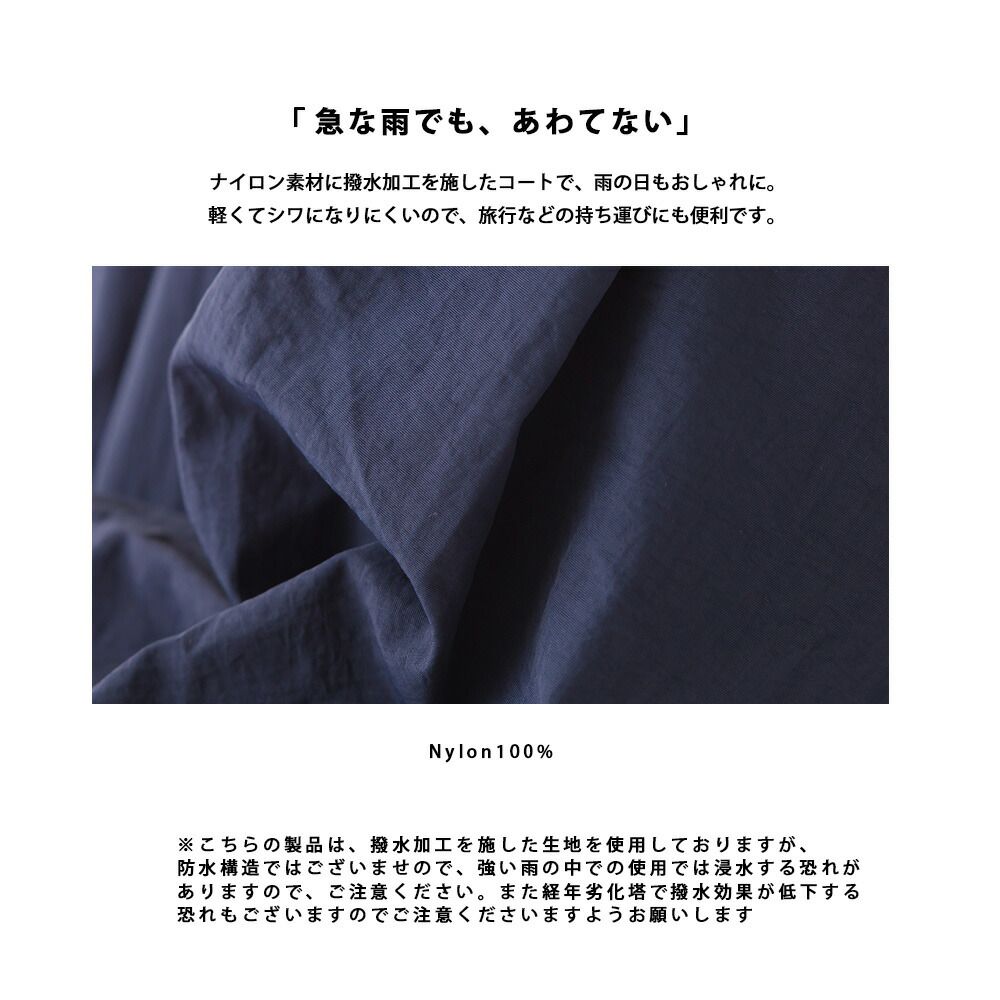 日本 OMNES - 撥水加工 輕量尼龍長版風衣-海軍藍