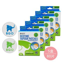 紐西蘭 BGO - 麥盧卡精油通鼻貼-兒童款-16片/盒*5