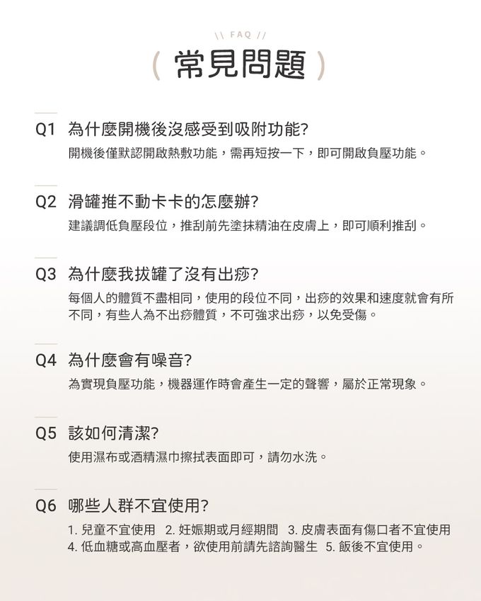 3ZeBra - 舒浮罐︱智能負壓刮痧拔罐器-白色-215g