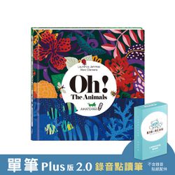 KIDsREAD - 【媽咪愛獨家優惠組合】Plus版 2.0 錄音點讀筆 + Oh! The Animals 絶美鏤空藝術繪本