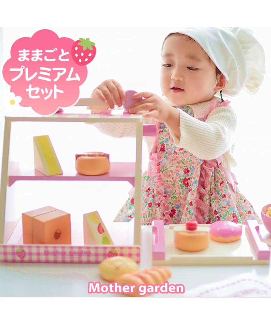 日本 No.1 夢幻家家酒【Mother Garden】木製廚台