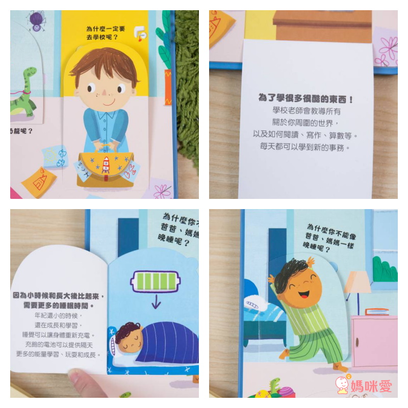 到底為什麼？好想知道世界上的事