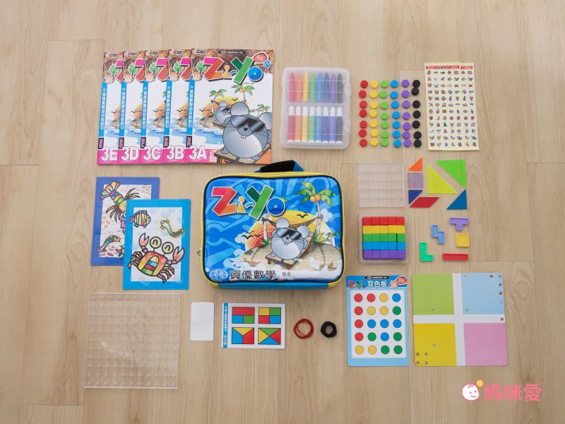 資優數學 - 親子金版1-6冊全系列-6盒教材+教具(透明百格盤)