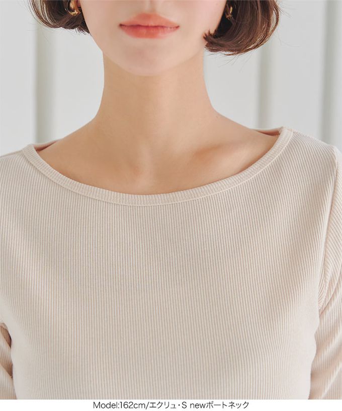 日本 Kobe Lettuce - 人氣商品 美型羅紋薄長袖上衣-(可選領)-白