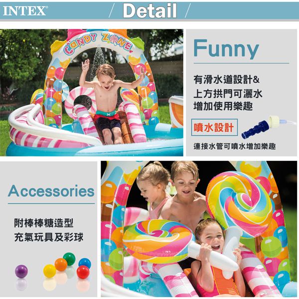 INTEX - 糖果屋戲水游泳池滑水道295x191x130cm(374L)適用3歲