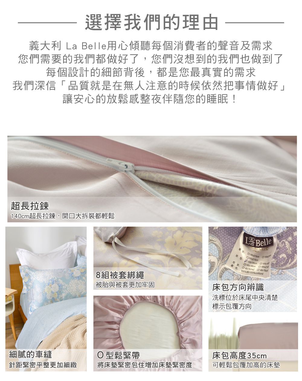 格蕾寢飾 Great Living - 義大利La Belle 純棉床包枕套組-漫花飛舞 (雙人三件式)