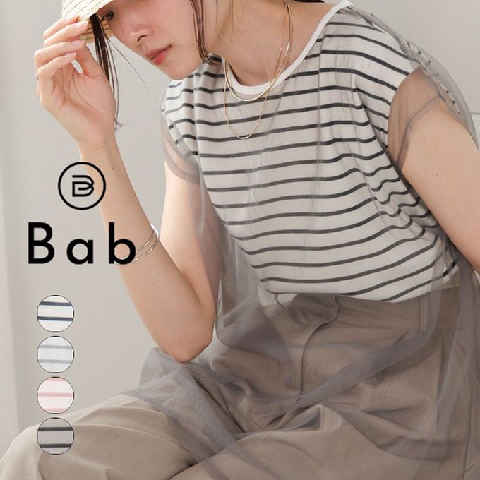 日本 Bab - 迷人薄紗層次條紋無袖上衣-粉紅