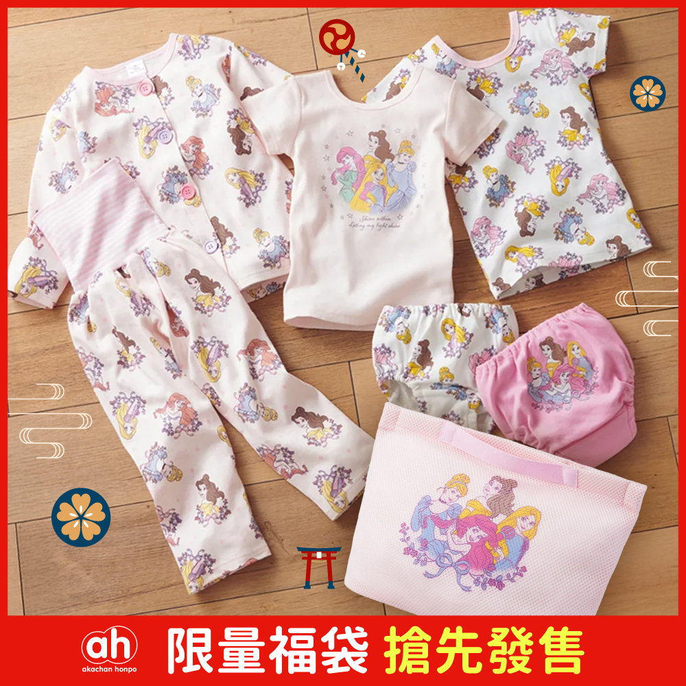 全台獨家首發【阿卡將本舖】新年超人氣福袋🔥限量開搶！手慢就沒了