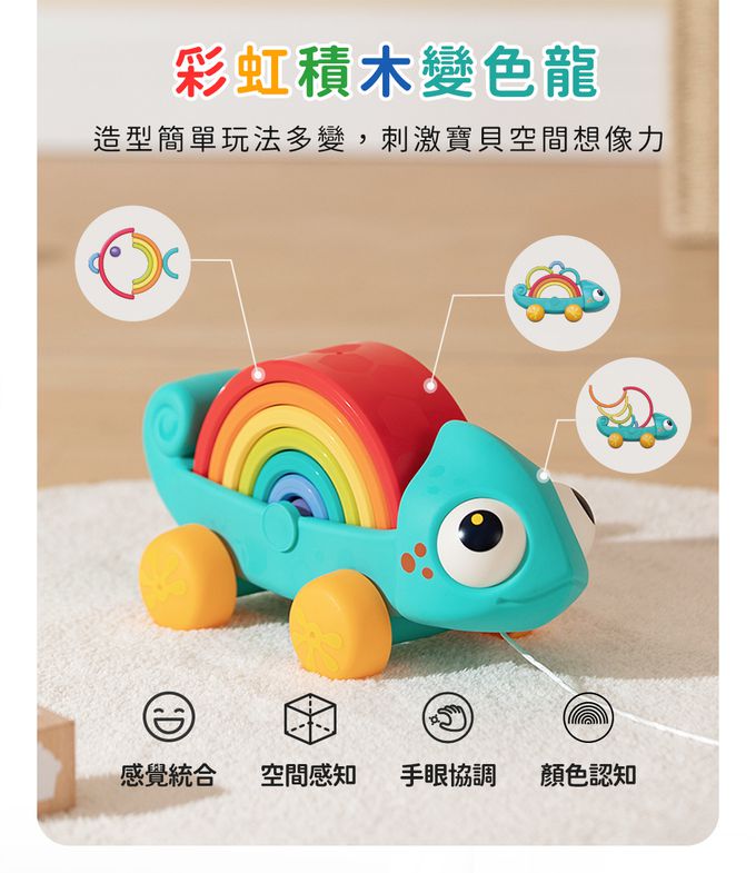 HolaLand匯樂積木疊疊樂