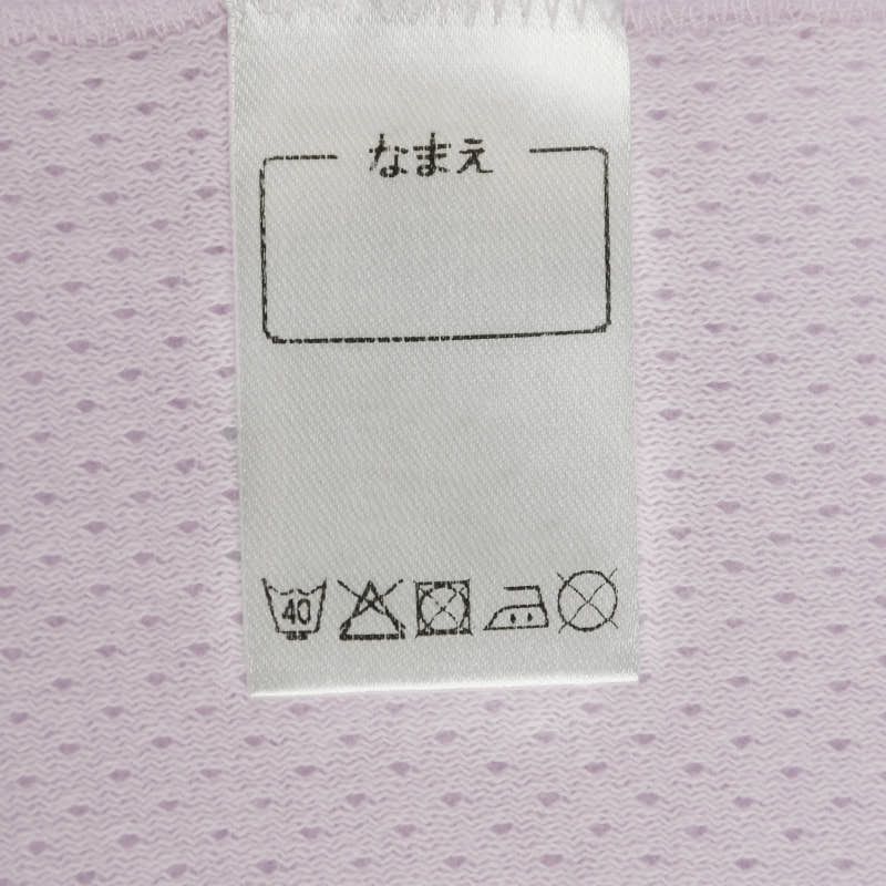 akachan honpo - 網眼坦克背心2件組-兔子-紫色
