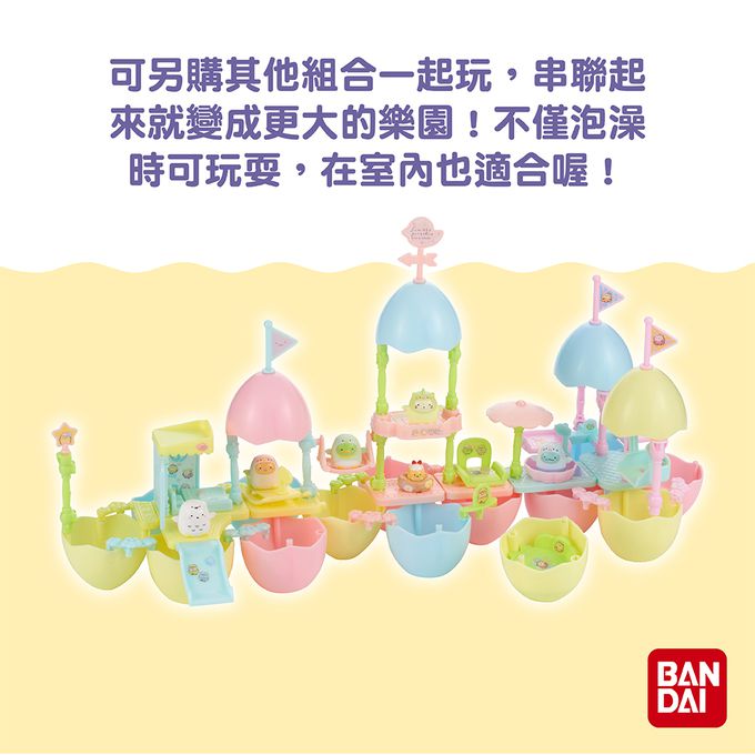 日本 BANDAI - 角落小夥伴樂園入浴球組合-吊床(限量)-款式隨機