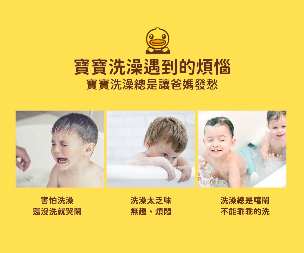 B.Duck 小黃鴨 - 游泳鴨洗澡玩具2入(黃+藍)-18個月以上